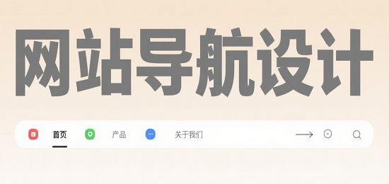 小紅書(shū)封面圖設(shè)計(jì).png