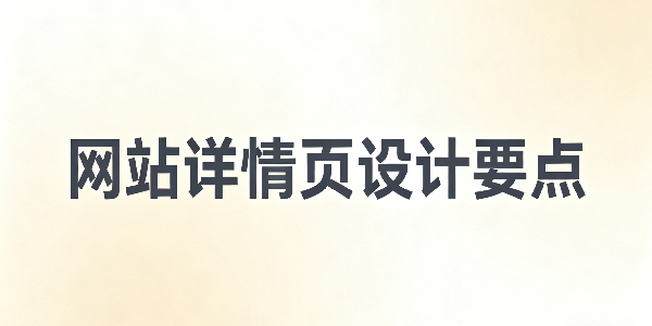 設(shè)計 CMS 系統(tǒng)圖片.png