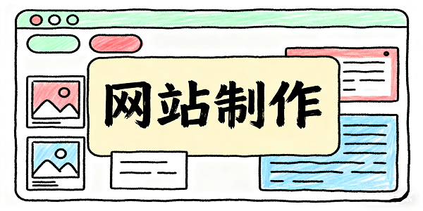 設(shè)計封面圖.png