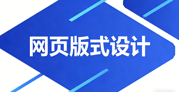 設計網頁封面圖.png