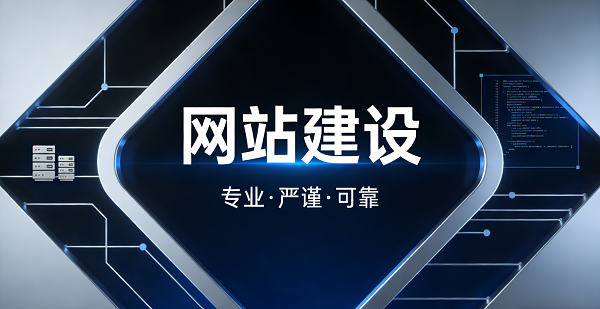 網(wǎng)站網(wǎng)頁(yè)封面圖.png