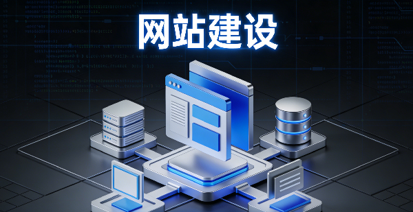 網站網頁封面圖.png