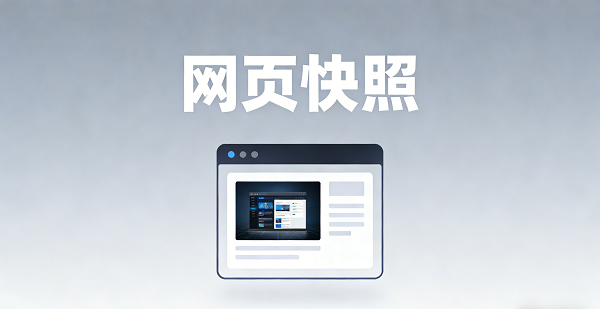 1769996378514303.png 網站網頁封面圖.png