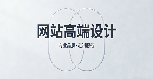 網站網頁封面圖.png