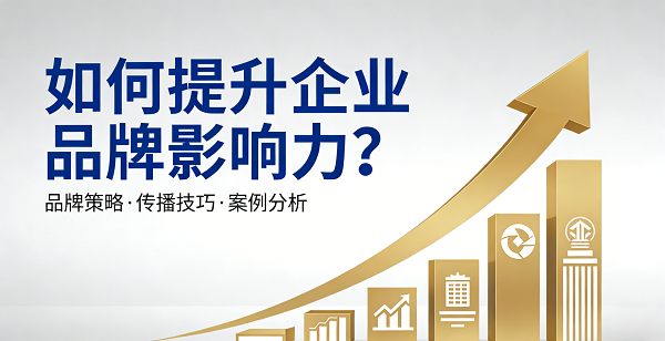 網(wǎng)站網(wǎng)頁(yè)封面圖.png