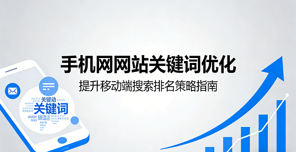 網(wǎng)站網(wǎng)頁封面圖.png