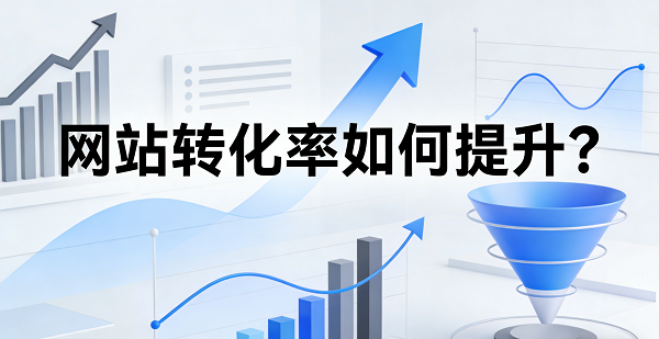 網(wǎng)站網(wǎng)頁封面圖.png
