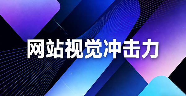 1774059941988089.png 網(wǎng)站網(wǎng)頁封面圖.png