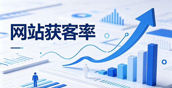 網(wǎng)站網(wǎng)頁(yè)封面圖.png